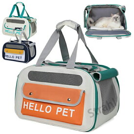 犬 猫 ペット キャリーバッグ最新型 バックパック キャリー バッグ 猫 キャリーバッグ 犬キャリーバッグ 持ち運び便利 大容量 通気性 安定性 人気 ペットキャリー 耐荷重10kg バッグ 飛び出し防止 臭気がない 旅行 防災 避難用 キャリー