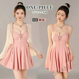 水着 レディース 体型カバー ピンク ブラック 2点セット 服みたいな ワンピース水着 ボレロ おしゃれ 大人 可愛い セクシー 小胸 バスト 中学生 スイムウェア 学校子供 可愛い お洒落 150cm 160cm 165cm 170cm シンプル スポーティー 無地 ライン ロゴ　20代 30代 40代