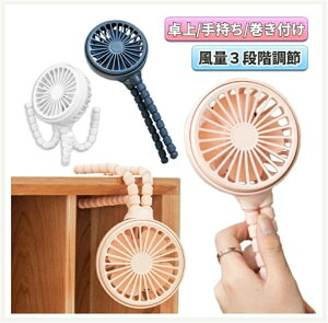 USB @  É USB  @ Or X^h USB t@ t gѐ@ LEDCgt 킢 nfB@ dr ֗ nfBt@ ʒ MǑ΍ |[^u
