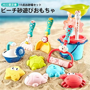 V  V V 11_ Zbg ^ V ܂܂  p Op Cp j̎q ̎q LbY AEghAV łVт mEwK