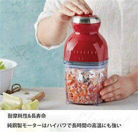 【1台7役】フードプロセッサー カプセルカッターボンヌ ブレンダー カプセルカッター かき氷器 みじん切り おろし かき氷機 アイスクラッシャーフードプロセッサー離乳食 ブレンダー ミキサー スムージー 氷も砕ける 泡立て