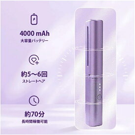 ミニヒットブラシ 充電式ミニヘアアイロン USB充電式 連続使用 150〜230℃温度調整 静電 ヒートブラシ コードレスポータブルヘアアイロンブラシ, コードレスヘアアイロンブラシ, 2 In 1 トラベルヘアストレートナー, ストレート マイナスイオン