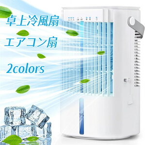 y2024Voz~jGAR ╗@ ╗ ~jN[[ ͒g 900MLe ^ 10WȃGl ╗@ N[[ USBd X    p RpNg 3iK LED