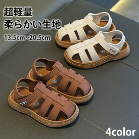 キッズ サンダル 女の子 男の子 ベビー サンダル スポーツ 子供靴 子供サンダル こども 軽量 履きやすい 滑りにくい 13.5cm 14cm 14.5cm 15cm 15.5cm 16cm 16.5cm 17cm　17.5cm 18cm 18.5cm 19cm 19.5cm 20cm 20.5cm 面ファスナー キッズ ベビー サンダル 子供サンダル