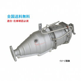 ミツビシ キャンター FBE20 FBE50 FBE60 FBE80 FBE90 エキゾーストパイプ ME555982 DPF 触媒 社外新品