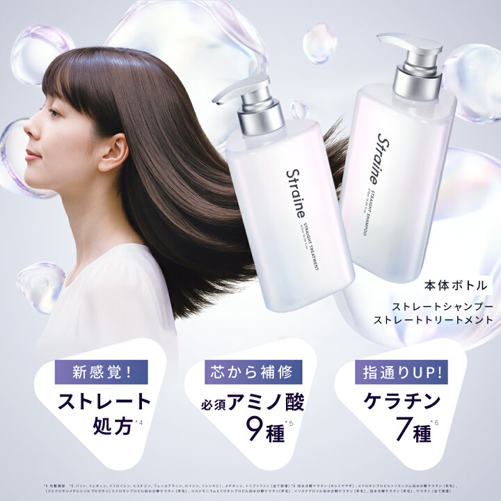 楽天市場】【P20％還元+ｾｯﾄ】【選べるセット】 シャンプー 