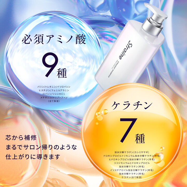 楽天市場】【P20％還元+ｾｯﾄ】【選べるセット】 シャンプー 