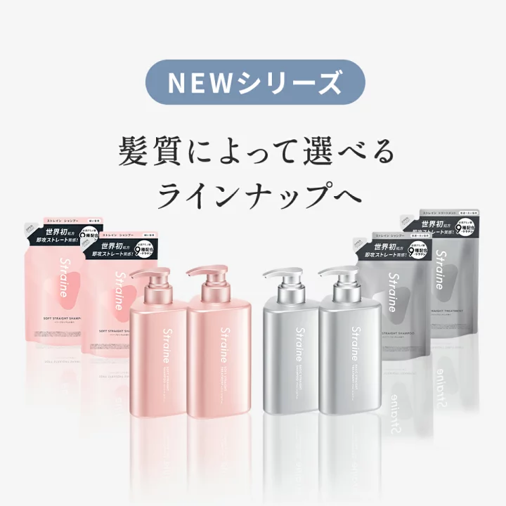 楽天市場】【P20％還元+ｾｯﾄ】【選べるセット】シャンプー 