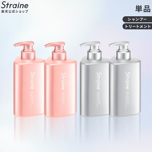 �y�{�g���P�i�z�V�����v�[ �g���[�g�����g �w�A�I�C�� Straine �X�g���C�� �X�g���[�g�V�����v�[ �X�g���[�g�g���[�g�����g �X�g���[�g �_���[�W�P�A ���˂� �ێ� ���� �c���� �w�A�P�A �R��