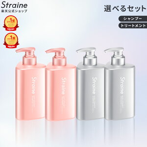 �y�{�g���Z�b�g�z�V�����v�[ �g���[�g�����g �w�A�I�C�� Straine �X�g���C�� �X�g���[�g�V�����v�[ �X�g���[�g�g���[�g�����g �X�g���[�g �_���[�W�P�A ���˂� �ێ� ���� �c���� �w�A�P�A �R