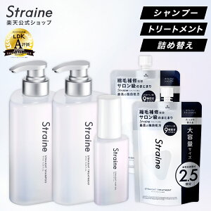�y�t���Z�b�g�z �V�����v�[ �g���[�g�����g �w�A�I�C�� ��e�� �l�ߑւ� Straine �X�g���C�� ���� �X�g���[�g�V�����v�[ �X�g���[�g�g���[�g�����g �X�g���[�g�w�A�I�C�� �_���[�W�P�A �ێ� 