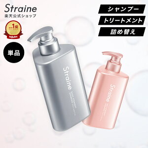 �y10��OFF�N�[�|���z�y�P�i�z�V�����v�[ �g���[�g�����g �w�A�I�C�� Straine �X�g���C�� �X�g���[�g�V�����v�[ �X�g���[�g�g���[�g�����g �X�g���[�g �_���[�W�P�A ���˂� �ێ� ���� �c���� �w