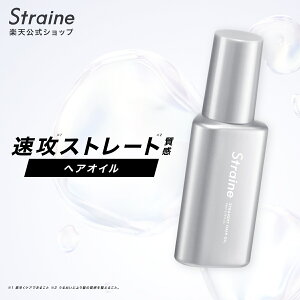 �y10��OFF�N�[�|���z�y�w�A�I�C�� �P�i �Z�b�g�z Straine �X�g���C�� ���� �X�g���[�g�V�����v�[ �X�g���[�g�g���[�g�����g ���˂� ������ �_���[�W�P�A �ێ� ���� �c���� �w�A�P�A �R���q�v ��