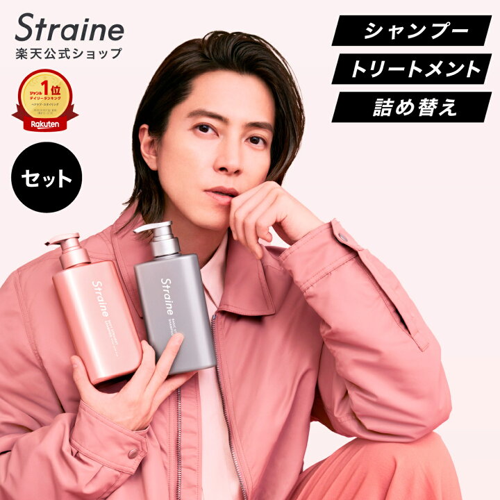 楽天市場】【P20％還元+ｾｯﾄ】【選べるセット】シャンプー 