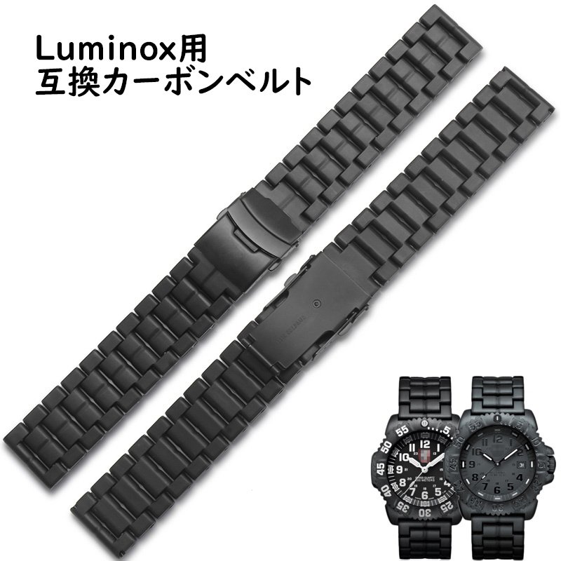 楽天市場】互換汎用 ベルト for Luminox 腕時計バンド 23mm 3050 3080 