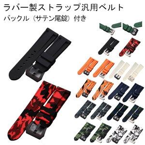 plC@PANERAIp@ЊO݊i@o[xg@26mm Jt[W  obNt