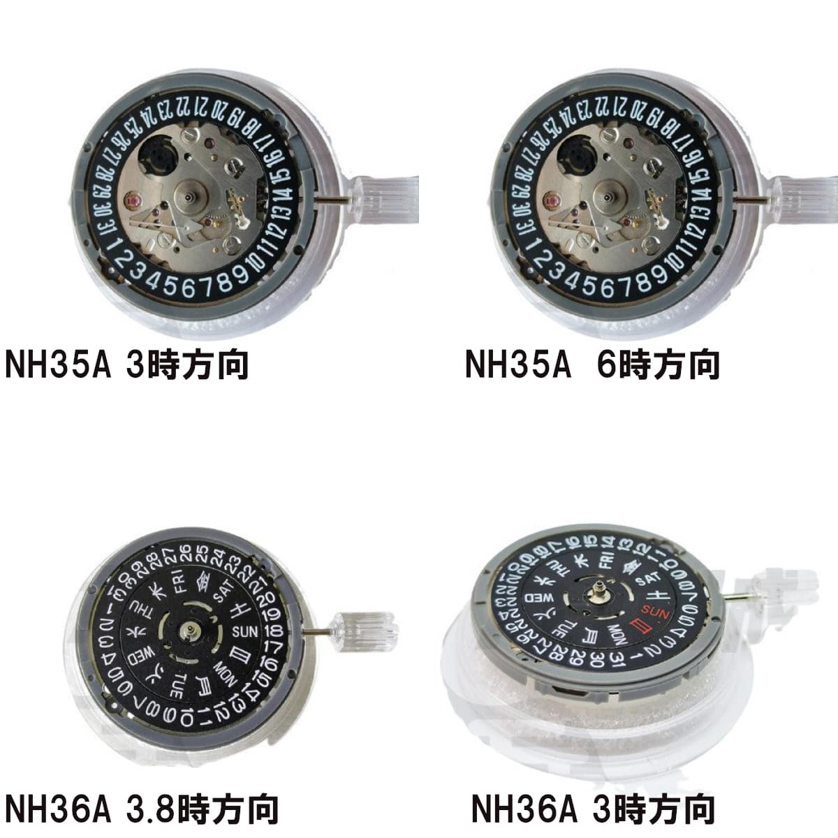 楽天市場】SEIKO 自動巻き ムーブメント NH35A 36A (4R35 36) 修理用