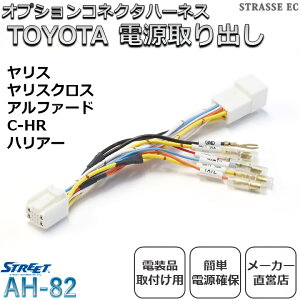 don[lX TOYOTA X At@[h C-HR nA[ Xg[g AH-82 ANZT[d obe[d A[X o 擾 p[c  Mr.PLUS STREET