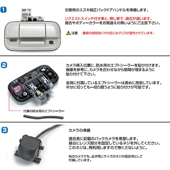 楽天市場 スズキ バックカメラ 取り付けブラケット 純正位置装着 ストリート Ca 29 Strasse Ec 楽天市場店