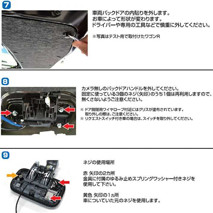 楽天市場 スズキ バックカメラ 取り付けブラケット 純正位置装着 ストリート Ca 29 Strasse Ec 楽天市場店