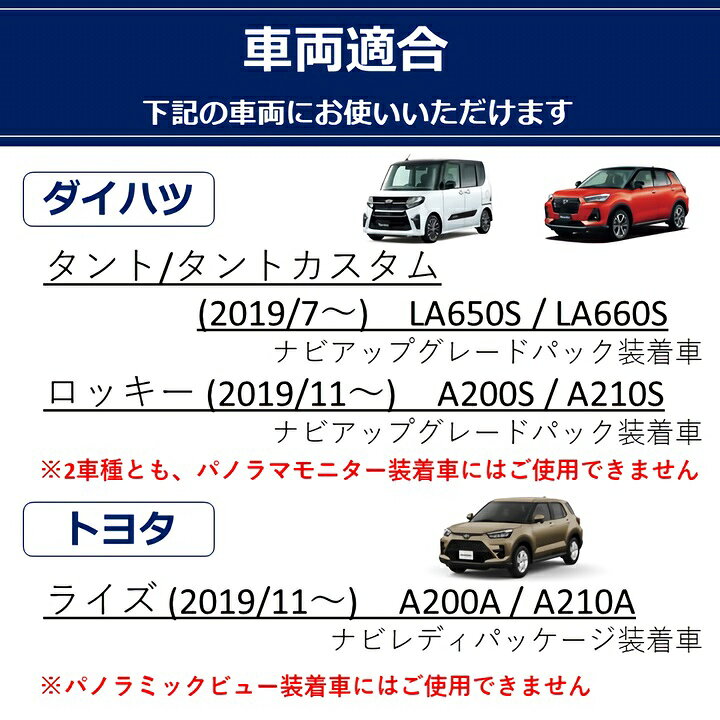楽天市場】タント ロッキー ライズ バックカメラ 変換 ケンウッド用 ステリモ対応 ストリート CA-37 : STRASSE EC 楽天市場店 楽天市場】タント ロッキー ライズ バックカメラ 変換 ケンウッド用 ステリモ対応 ストリート CA-37 : STRASSE EC 楽天市場店