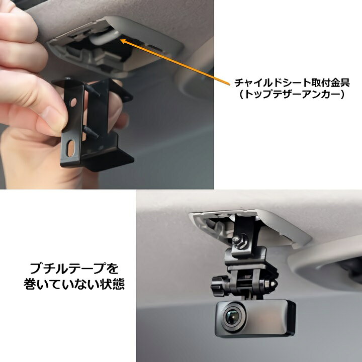 楽天市場】リア 後部用 ドラレコ 吊り下げブラケット フィット専用 ストリート DR-15 : STRASSE EC 楽天市場店 楽天市場】リア 後部用 ドラレコ 吊り下げブラケット フィット専用 ストリート DR-15 : STRASSE EC 楽天市場店