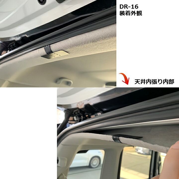 楽天市場】リア 後部 ドラレコ設置用 マルチステー 各メーカー 各車種 