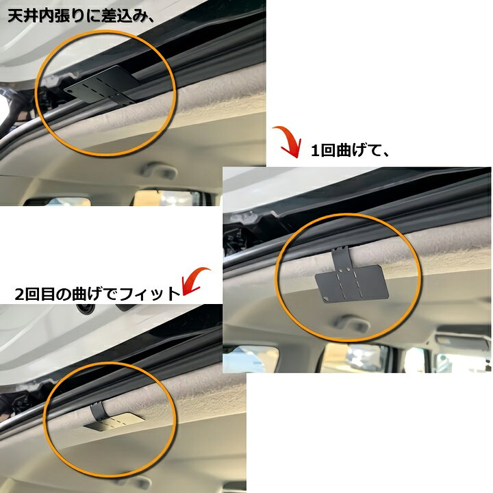 楽天市場】リア 後部 ドラレコ設置用 マルチステー 各メーカー 各車種 