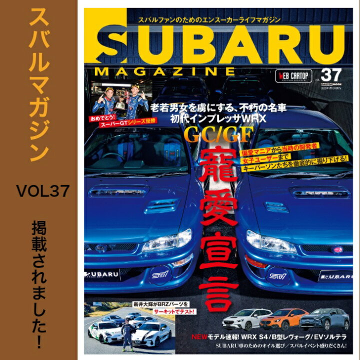 楽天市場 スバル レヴォーグ Vn5系専用設計 ドアキックガード Vn5dgr Sti 車両におすすめの 赤色ステッチ 仕様 Strasse Ec 楽天市場店 楽天市場 スバル レヴォーグ Vn5系専用設計 ドアキックガード Vn5dgr Sti 車両におすすめの 赤色ステッチ 仕様 Strasse Ec 楽天市場店