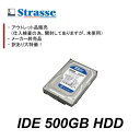 【アウトレット品】【在庫限り】【大特価！】【訳あり】WESTERN DIGITAL 3.5インチ内蔵HDD IDE 7200rpm 500GB 16MB WD…