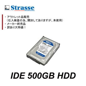 【アウトレット品】【在庫限り】【大特価！】【訳あり】WESTERN DIGITAL 3.5インチ内蔵HDD IDE 7200rpm 500GB 16MB WD5000AAKB