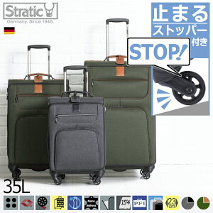 ストラティック ソフト スーツケースの人気商品 通販 価格比較 価格 Com