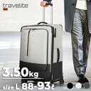 公式ショップ トラベライト 【Crosslite】 L ソフトキャリー 布製 スーツケース 大型 大容量 長期旅行 留学 軽量 国内正規品 防水加工 出張 帰省 ビジネス アウトドア オンオフ兼用 布地 カジュアル バイカラー 93L 3.5kg
