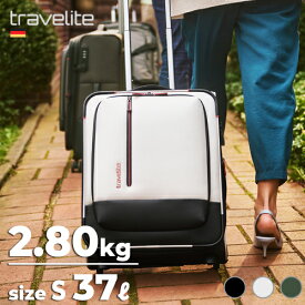 公式ショップ トラベライト 【Crosslite】 S ソフトキャリー 布製 スーツケース 小型 機内持ち込み 軽量 国内正規品 防水加工 出張 帰省 ビジネス パソコン収納 オンオフ兼用 布地 カジュアル バイカラー 37L 2.8kg