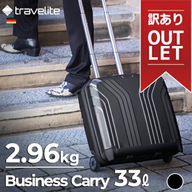 【訳あり値下げ】多機能＆軽量! ビジネスキャリー 横型 スーツケース 小型 機内持ち込みトラベライト 【Elvaa】国内正規品 通勤 通学 出張 ビジネス アウトドア 外回り 34L 2.96kg