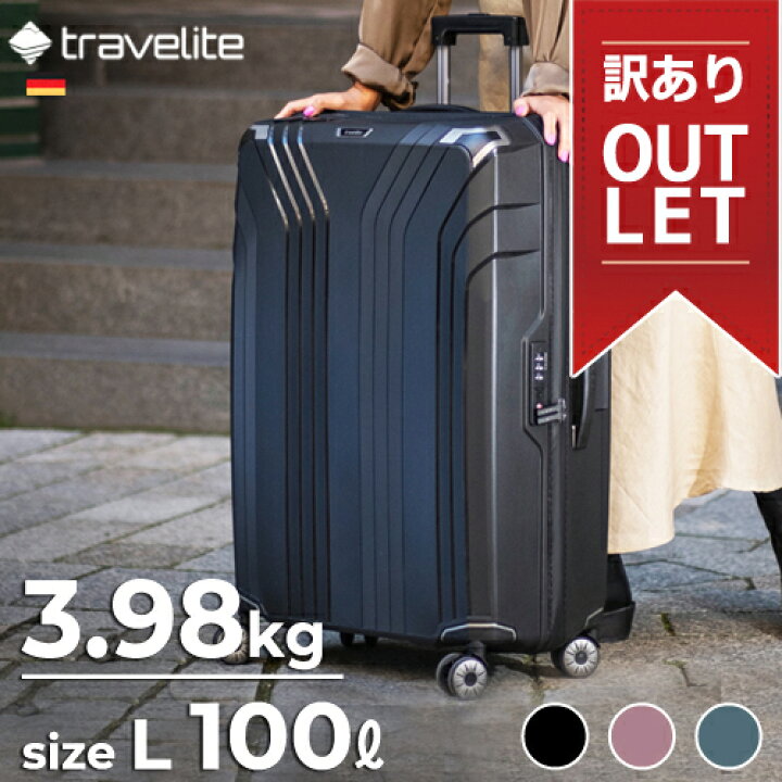 楽天市場】【訳あり値下げ】多機能＆軽量! キャリーケース スーツ 