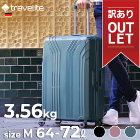 【訳あり値下げ】多機能＆軽量! キャリーケース スーツケース 中型 Mサイズトラベライト 【Elvaa】国内正規品 通勤 通学 出張 ビジネス アウトドア オンオフ兼用 カジュアル 64L～72L 3.56kg