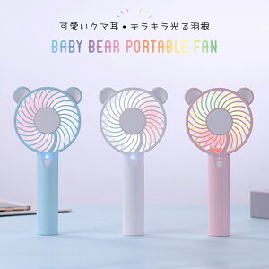 ハンディ扇風機の通販 価格比較 価格 Com