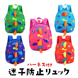 楽天市場 迷子紐の通販