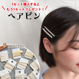 楽天市場 ヘアピン ゴールドの通販 楽天市場 ヘアピン ゴールドの通販