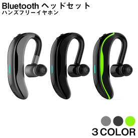楽天市場 Bluetooth イヤホン 車用の通販