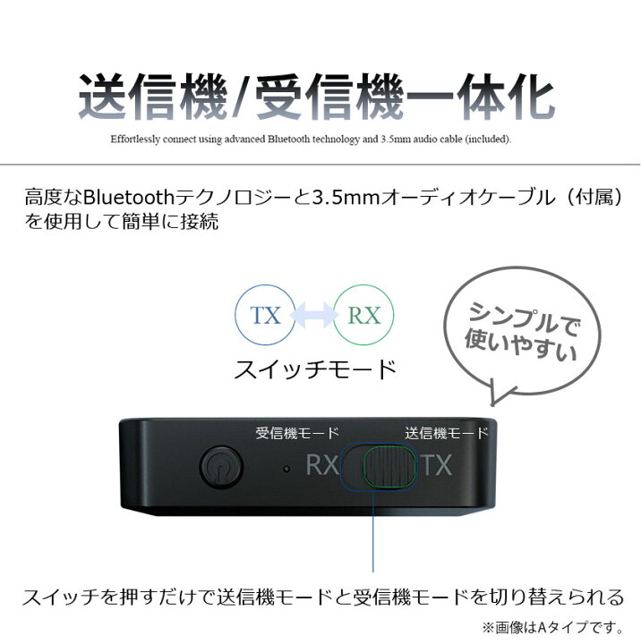 楽天市場 ブルートゥース トランスミッター トランスミッター Bluetooth 5 0 トランスミッター Bluetooth 車 トランスミッター Bluetooth テレビ ブルートゥース レシーバー Bluetooth レシーバー Bluetooth 受信機 Bluetooth 送信機 イヤホンジャック 充電対応 S 楽天市場 ブルートゥース トランスミッター トランスミッター Bluetooth 5 0 トランスミッター Bluetooth 車 トランスミッター Bluetooth テレビ ブルートゥース レシーバー Bluetooth レシーバー Bluetooth 受信機 Bluetooth 送信機 イヤホンジャック 充電対応 S