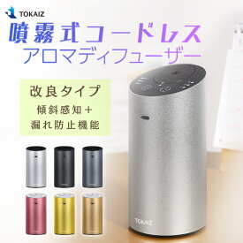 楽天市場 アロマディフューザー 車用の通販
