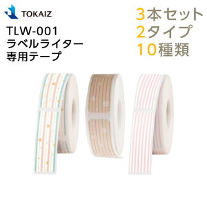 TOKAIZ TLW-001 xC^[pe[v
