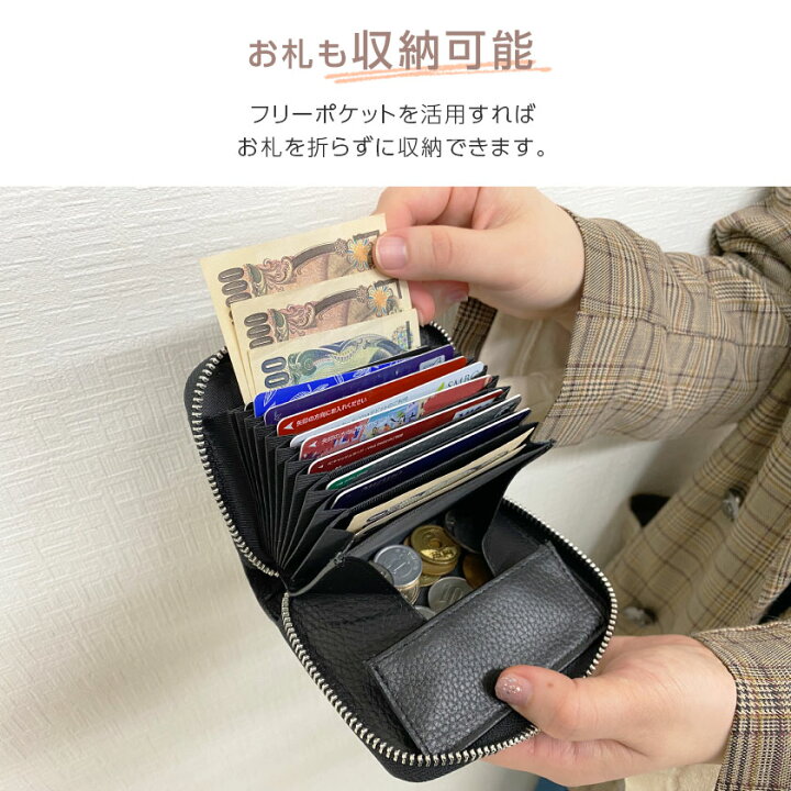 楽天市場】ミニ財布 レディース パスケース メンズ 本革 小銭入れ カードたくさん コインケース 可愛い カードケース カード入れ YKK ファスナー じゃばら 磁気スキミング 防止 : Sトラベルドン 楽天市場】ミニ財布 レディース パスケース メンズ 本革 小銭入れ カードたくさん コインケース 可愛い カードケース カード入れ YKK ファスナー じゃばら 磁気スキミング 防止 : Sトラベルドン