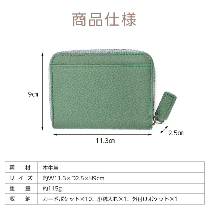 楽天市場】ミニ財布 レディース パスケース メンズ 本革 小銭入れ カードたくさん コインケース 可愛い カードケース カード入れ YKK ファスナー じゃばら 磁気スキミング 防止 : Sトラベルドン 楽天市場】ミニ財布 レディース パスケース メンズ 本革 小銭入れ カードたくさん コインケース 可愛い カードケース カード入れ YKK ファスナー じゃばら 磁気スキミング 防止 : Sトラベルドン