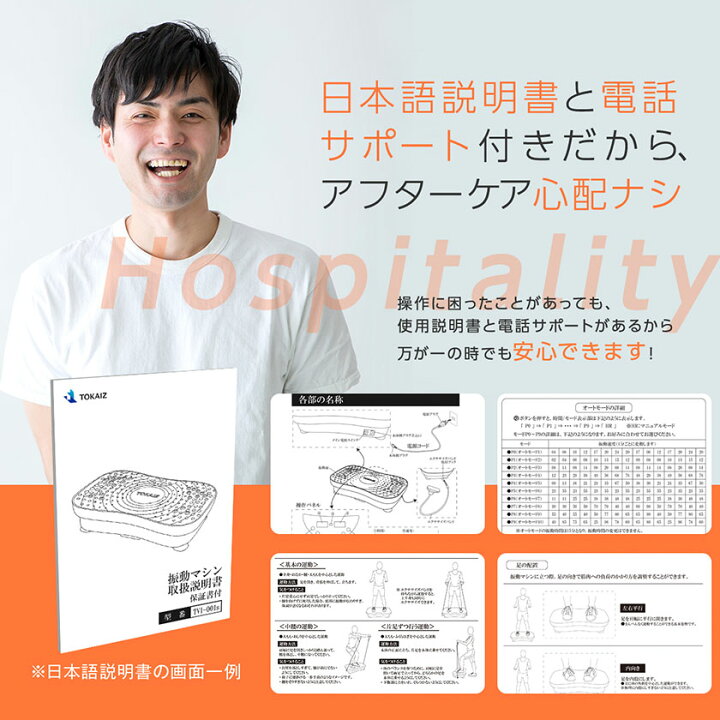楽天市場】ポイント5倍 【雑誌掲載】2021最新 振動マシン シェイカー式 3Dマット TOKAIZ コンパクト ダイエット 振動 マシン 静音 99段階調整 ぶるぶる マシン 筋トレ 足 エクササイズ フィットネス リモコン付属 PSE認証 シェイプボード ブルブル マシン : Sトラベルドン 楽天市場】ポイント5倍 【雑誌掲載】2021最新 振動マシン シェイカー式 3Dマット TOKAIZ コンパクト ダイエット 振動 マシン 静音 99段階調整 ぶるぶる マシン 筋トレ 足 エクササイズ フィットネス リモコン付属 PSE認証 シェイプボード ブルブル マシン : Sトラベルドン