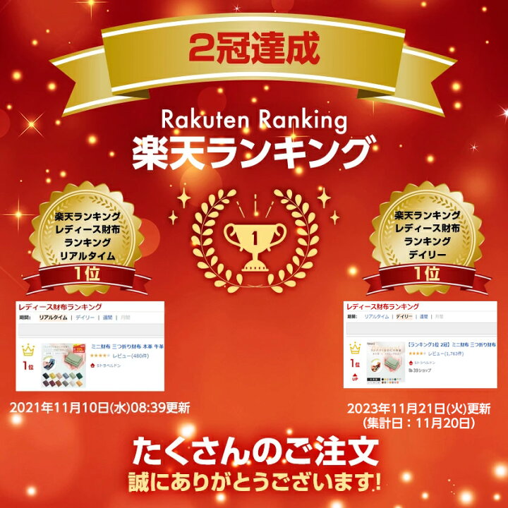 楽天市場 398円offクーポンあり ランキング1位 2冠 ミニ財布 三つ折り財布 本革 牛革 レディース メンズ ミニサイフ ミニウォレット 小さい 財布 小銭入れ ボックス型 コンパクト 財布 小さい 軽い 薄い 磁気 スキミング 防止 Sトラベルドン 楽天市場 398円offクーポンあり ランキング1位 2冠 ミニ財布 三つ折り財布 本革 牛革 レディース メンズ ミニサイフ ミニウォレット 小さい 財布 小銭入れ ボックス型 コンパクト 財布 小さい 軽い 薄い 磁気 スキミング 防止 Sトラベルドン