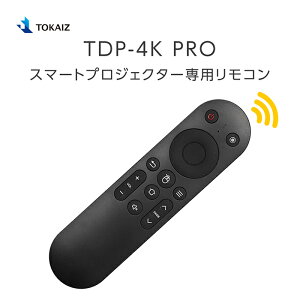 TOKAIZ TDP-4K PRO X}[gvWFN^[pR