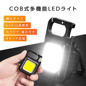 |Cg5{ COB LED Cg  led O h [d ~jCg nfBCg d Jri 𔲂 hhH OrKp ^ y Px ͎Εt L[z_[ Lv 铹 